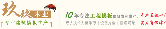 焦作市玖玖木業(yè)加工廠(chǎng)logo